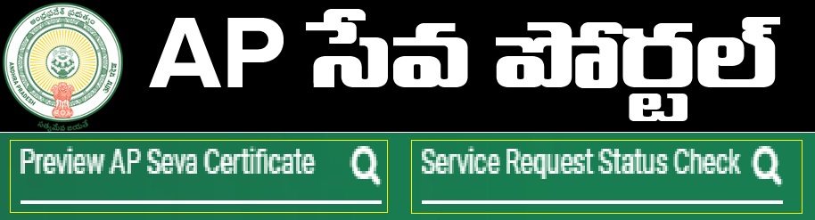 AP Seva Portal 2.0