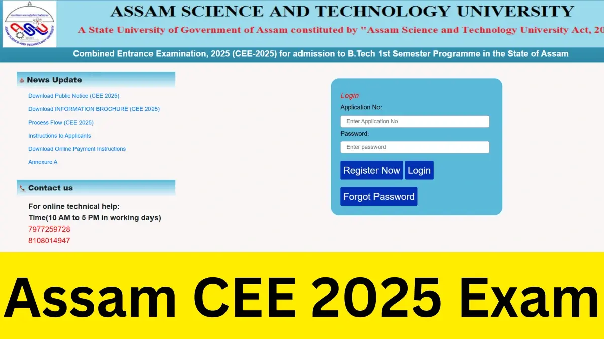 Assam CEE Registration 