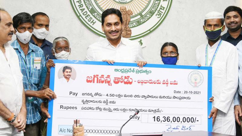 Jagananna Thodu Scheme
