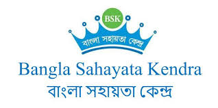 Bangla Sahayata Kendra